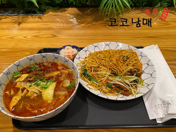 [서울 여의도] 더현대 나들이 strEAT 소고기 마라탕면, 그리고 번외