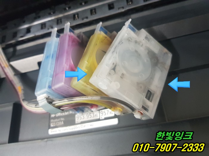 인천 중구 중산동 (영종도) HP7740 무한잉크 프린터 수리 소모품시스템문제 오류 출장 점검 서비스