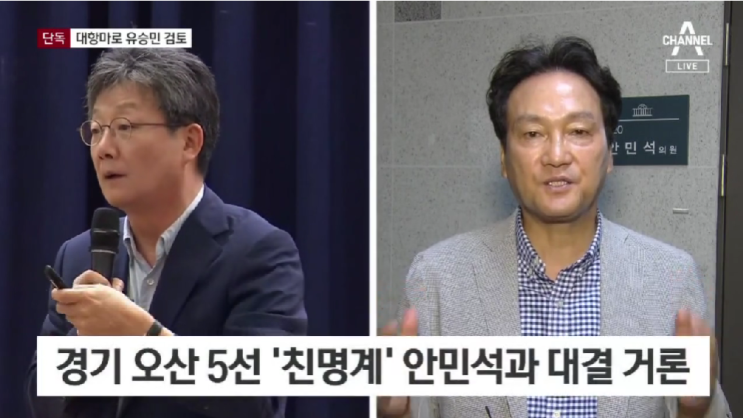 시대정신, 사천 논란. ※<b>이준석 개혁신당</b> 거절. 언어의 품격.