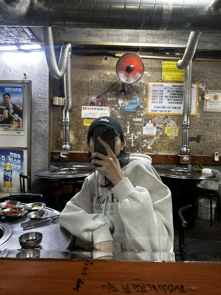  압구정 서서갈비 내돈내산 노포맛집