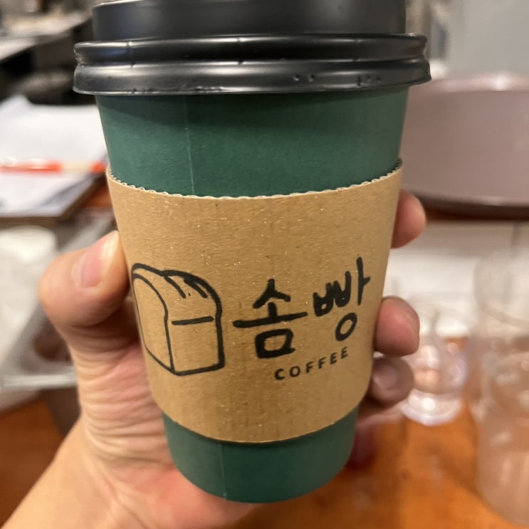  2023. 01.30 - 집에 콕