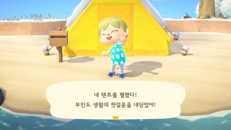  [모여봐요 동물의 숲] 모동숲 일기 Ep.1