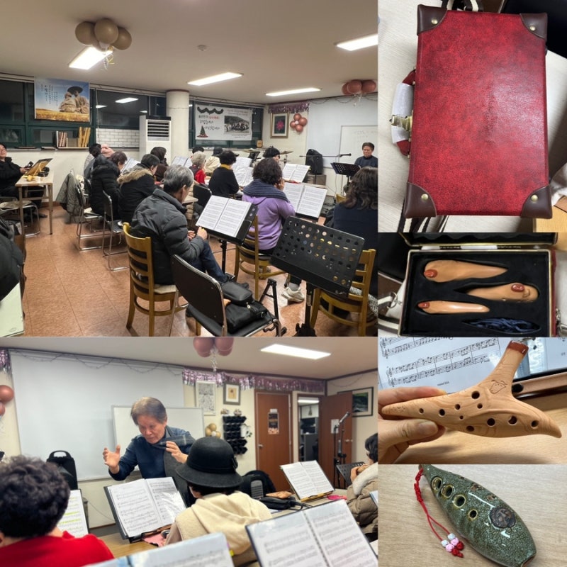 오카리나 연습날, 정림동 힐링밴드 연구회, 청오카리나 3종세트, 나르샤 sg오카리나