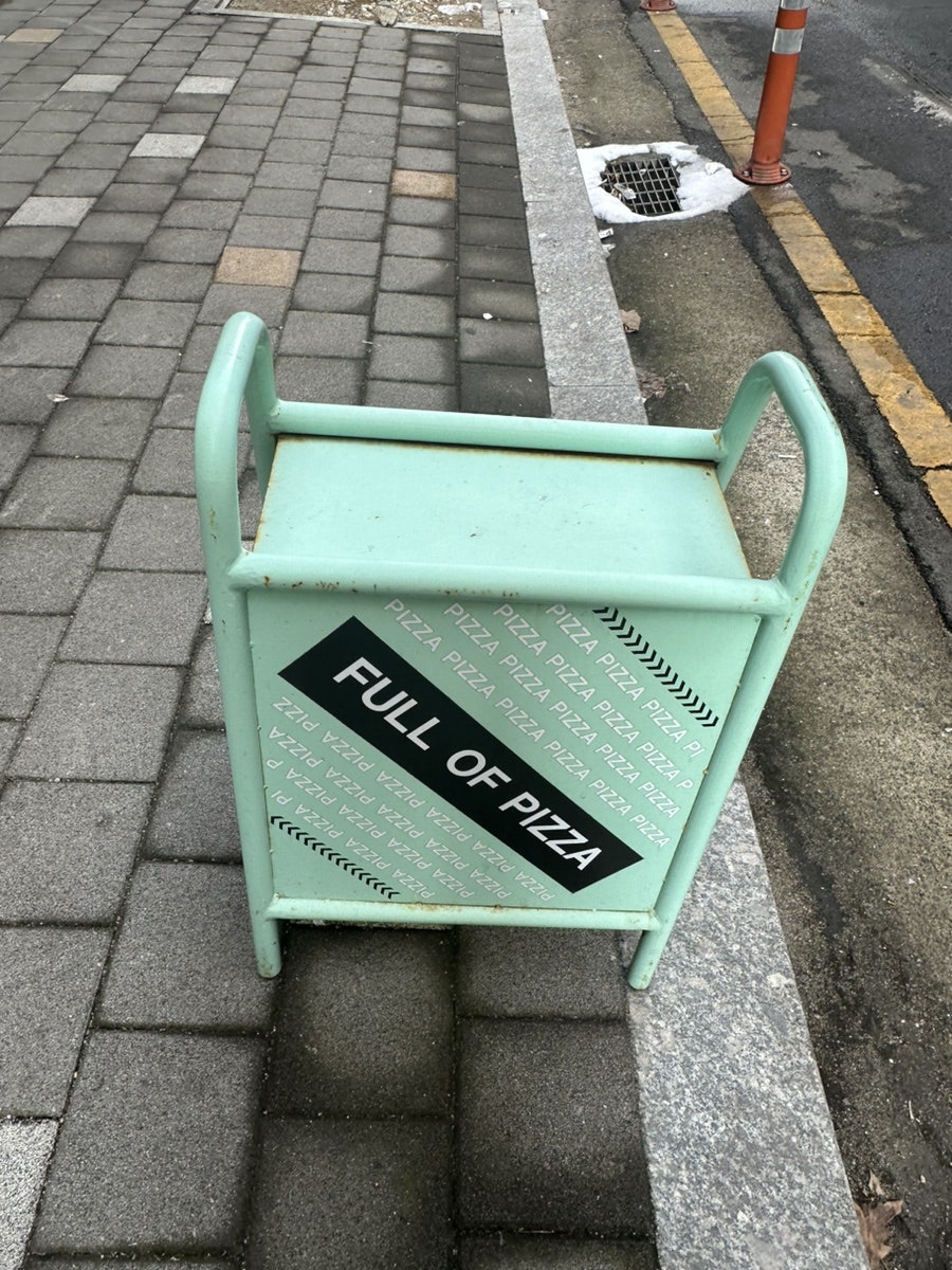 피자풀 첨단본점 사진 3