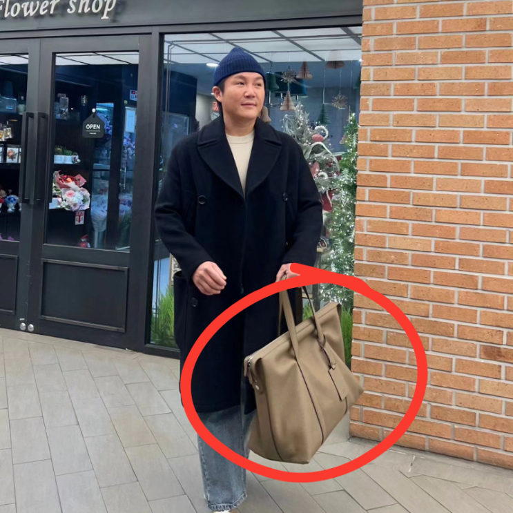  조세호 보부상 가방 아서 앤 그레이스 브랜드 가격 정보
