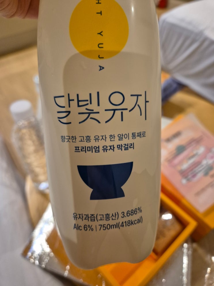  서울장수 달빛유자막걸리-맛이 있는것도 같고 아닌것도 같고? 칼로리, 도수