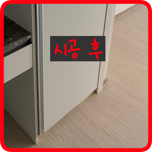 문짝시트지 교체 몰딩 시공 전문