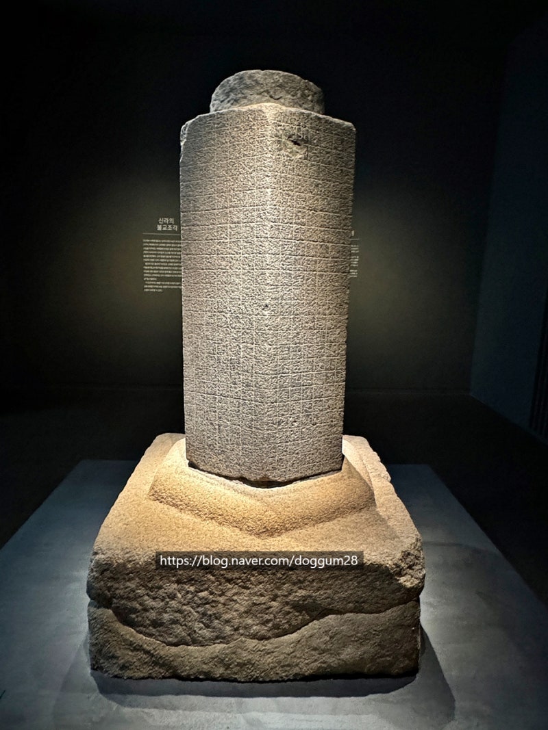 경주 백률사(栢栗寺) : 네이버 블로그