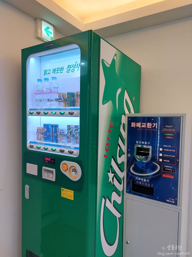 영통 매탄동 코인노래방 : 쾌적한 샾 코인노래연습장 혼코노 : 네이버 블로그