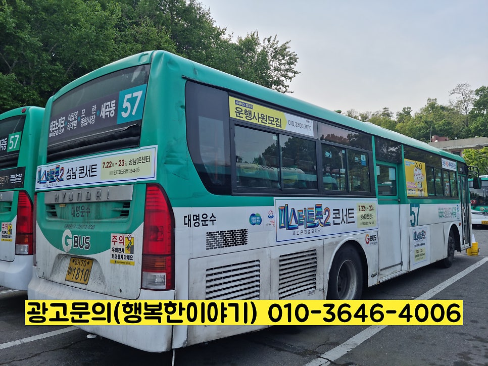 미스터트롯 사진 2