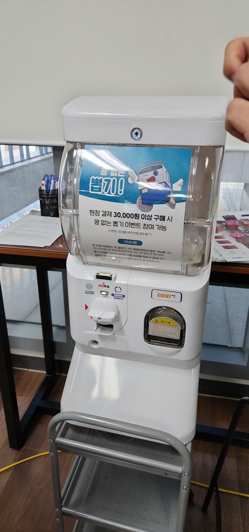 23.01.27(토) 레일플래닛 현장판매 : 네이버 블로그