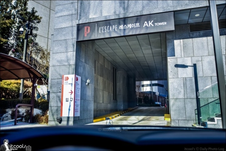  [5년 전 오늘] 가족과 남대문시장 갈 때 주차장 정보와 남대문 주차 꿀팁