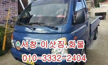 서창용달 남창 웅촌 제주도 소주동 통도사 하북 방기 언양. 서창용달 남창 웅촌 제주도 소주동 통도사 하북 방기 언양.