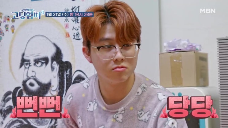 폭력 남편 남편 문남주 아내 전나연 분리조치 역대급 고딩엄빠 4 폭력 남편 남편 문남주 아내 전나연 분리조치 역대급 고딩엄빠 4