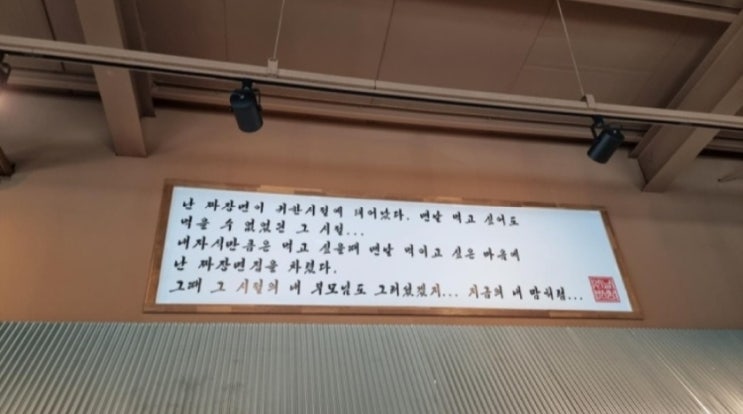  난 짜장면이 귀한 시절에 태어났다