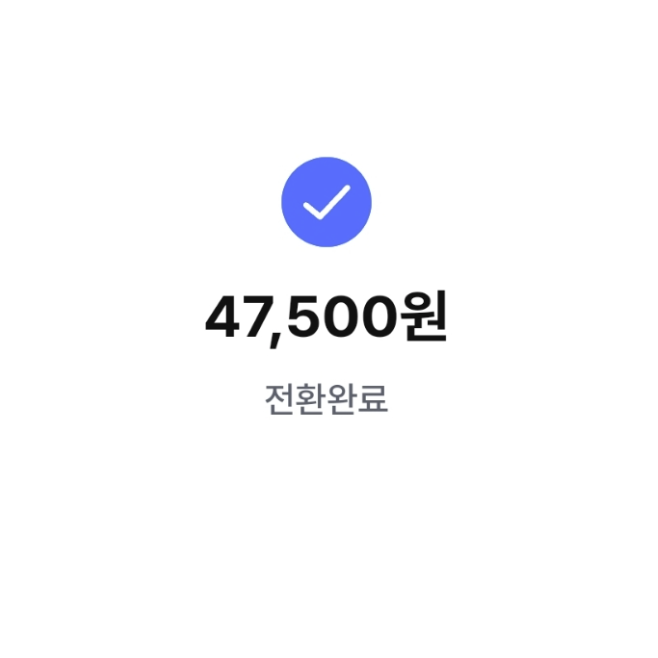  H포인트로 아파트아이 관리비 결제하기 (비추를 곁들인,,)