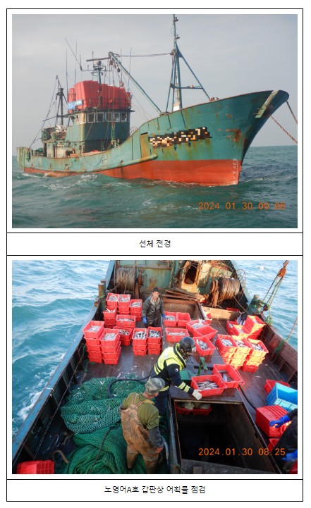 서해어업관리단, 불법조업 중국어선 2척 나포