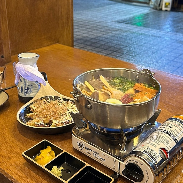  우시오덴 분위기 좋은 영등포오뎅바 추천