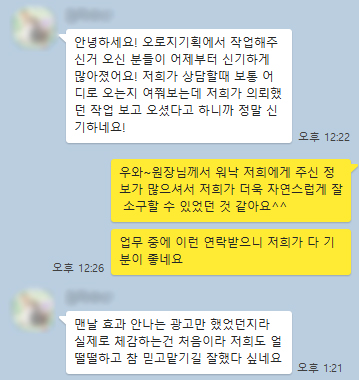  맘카페바이럴 이렇게하면 무조건 효과봅니다