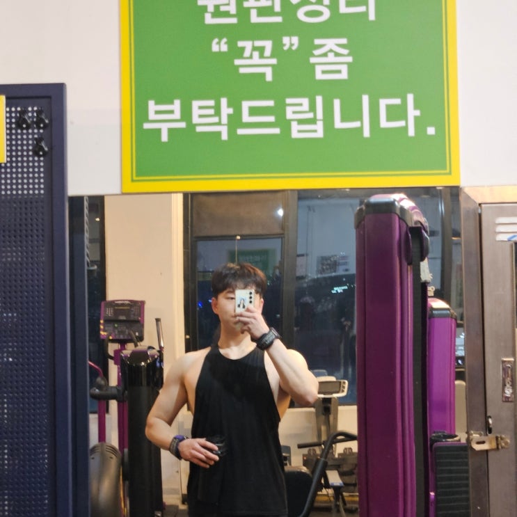 오늘 운동 일기, 20240129 오늘 운동 일기, 20240129