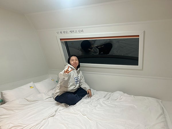  포항 호미곶 카라반 유니의 바다