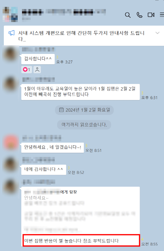  바이럴광고의 놀라운 파급력