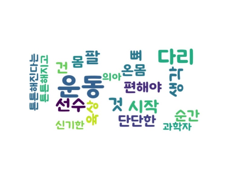 별 하나,.......기한 별 하나,.......기한