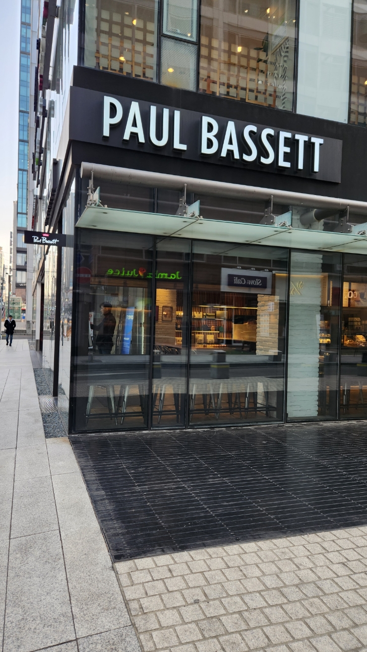  폴바셋 강남삼성타운점에서 오트 라떼 테이크아웃