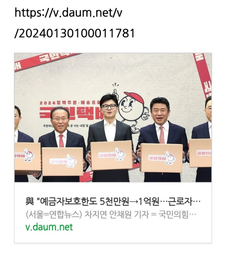 與 "예금자보호한도 5천만원→1억원…근로자 <b>재형저축 재도입</b>"