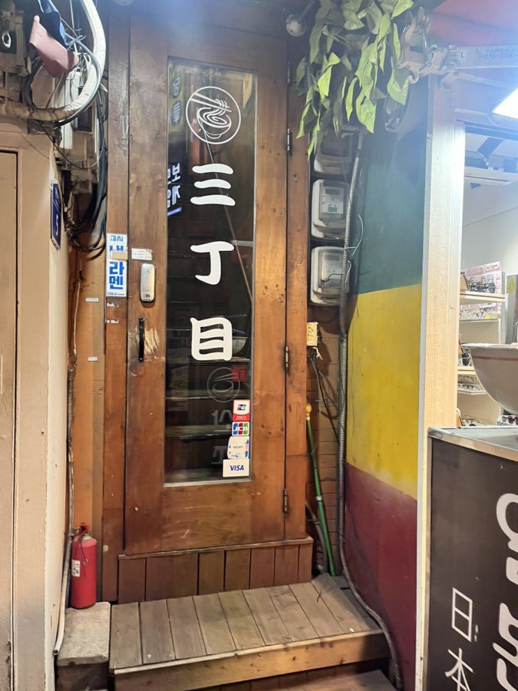  홍대에서 일본라멘을 가장 완벽하게 맛볼 수 있는 곳 :"산쪼메 홍대점"