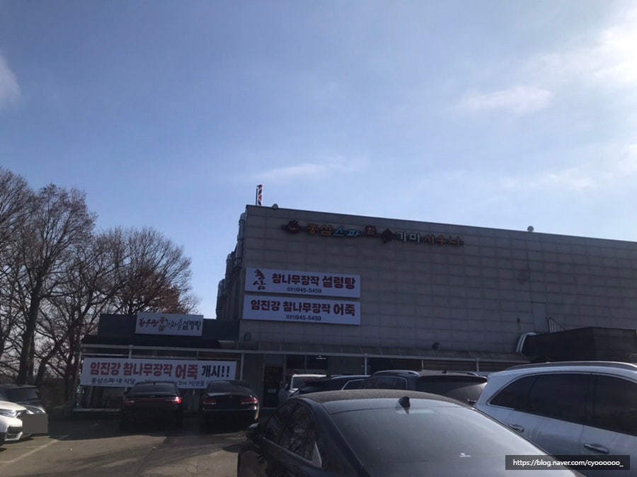 소담비빔국수 홍삼스파랜드점 사진 2