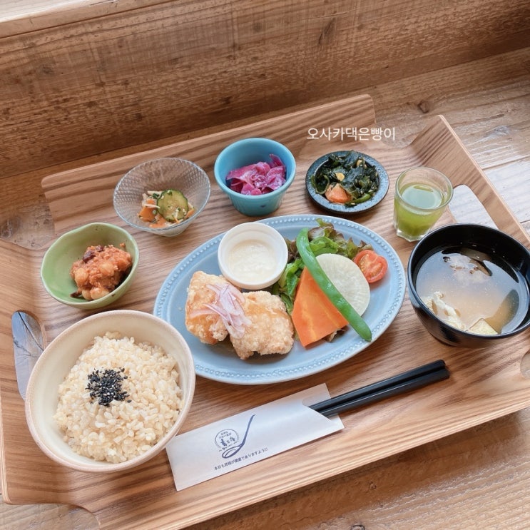  오사가 텐노지 MIO 건강식 밥상 genmian