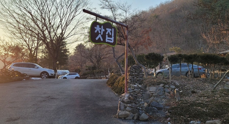 한가롬 사진 2