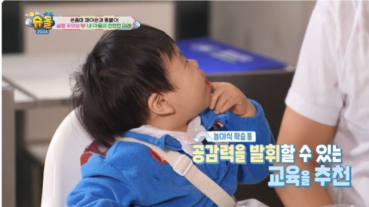  지문 적성검사로 알아본 똥별이의 미래 직업은?
