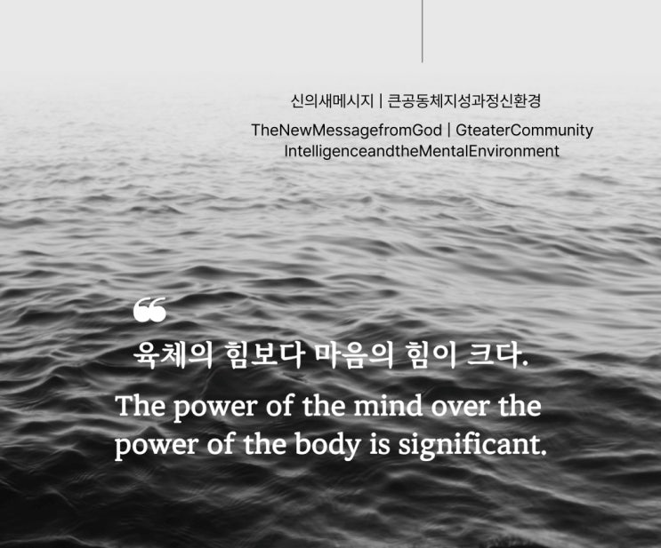 정신 환경에 대한 이해 1 정신 환경에 대한 이해 1