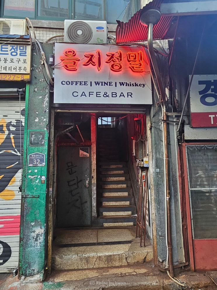  을지로 카페 골목길에 숨겨진 도시뷰감성카페 "을지정밀"