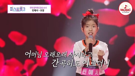 '현역가왕' 전유진 - '미스트롯3' 빈예서, "미성년 우승자 나올까?" 우승 후보의 매력 비교 '현역가왕' 전유진 - '미스트롯3' 빈예서, "미성년 우승자 나올까?" 우승 후보의 매력 비교