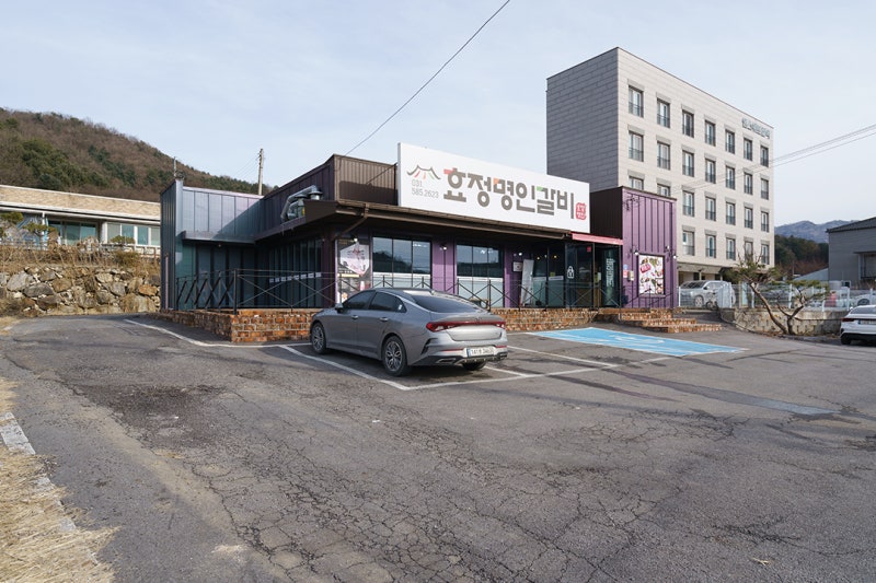 가평 설악 갈비맛집 효정명인갈비!! 명인이 직접 수제로 만든 수제갈비를 주말 드라이브 나....