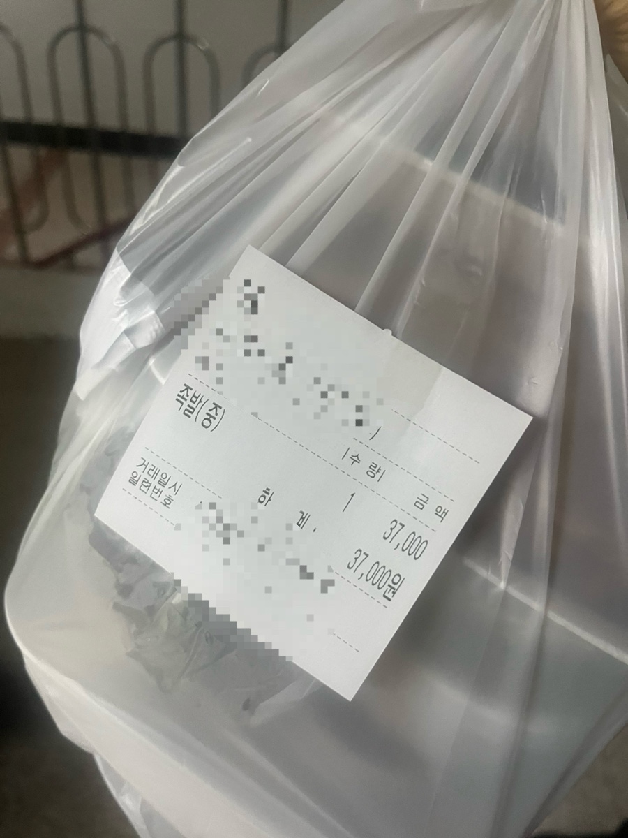 한양족발 사진 2