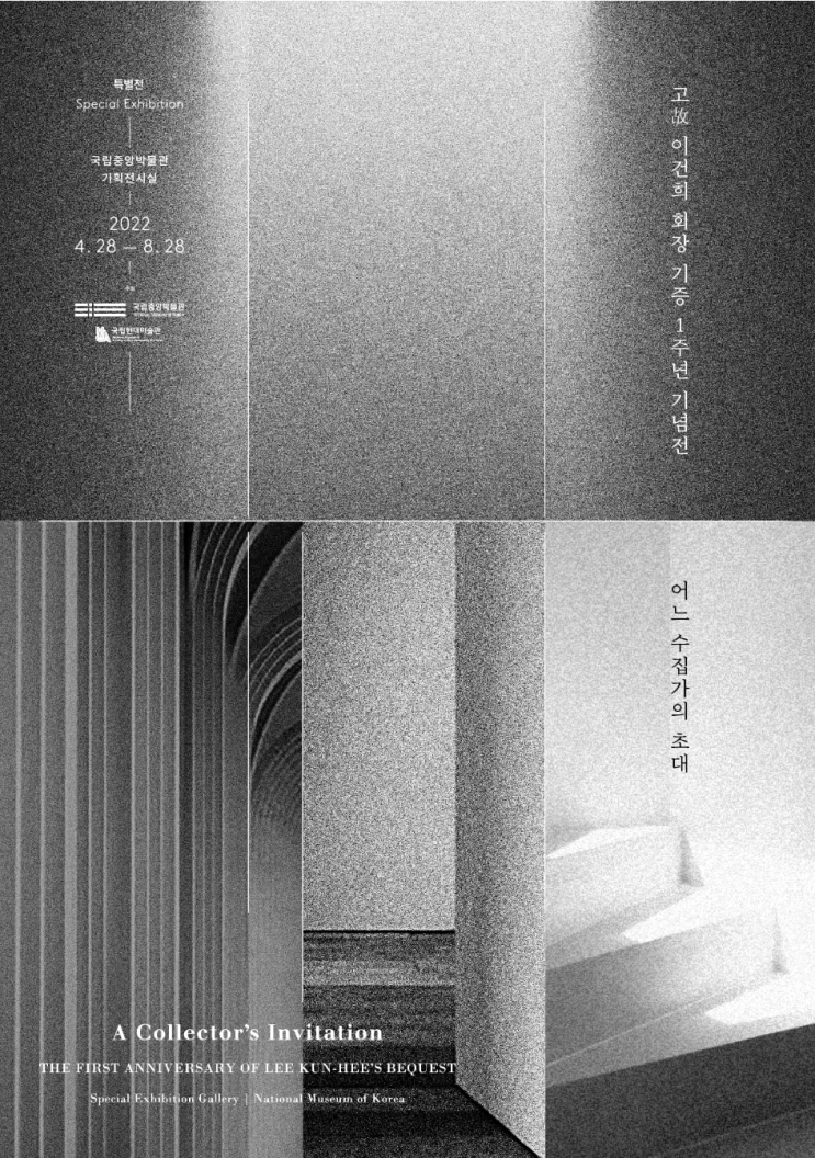 나는 무엇을 가지고 있는가