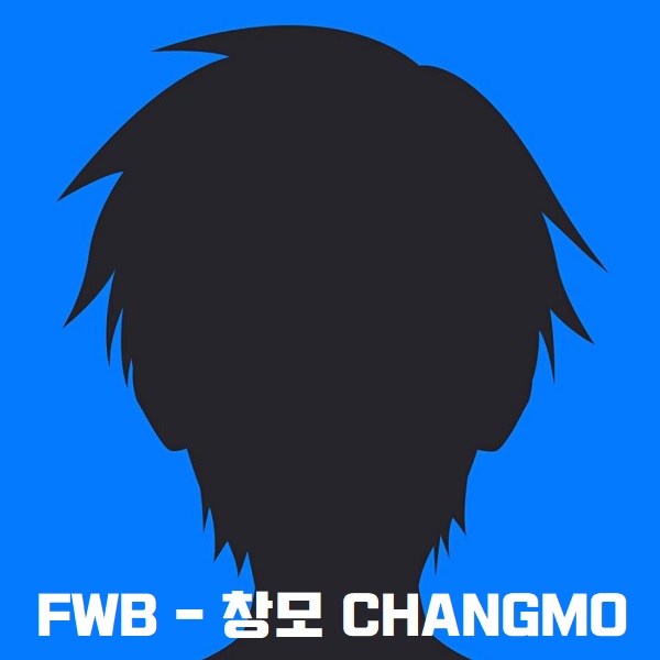 창모 CHANGMO - FWB 뜻 노래 가사 뮤비 곡정보