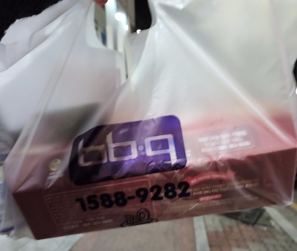 BBQ 광주본촌점 사진 6