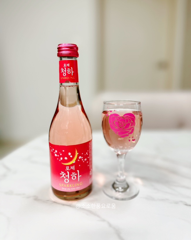  [취향저격 주류 내돈내산리뷰 - 로제청하 스파클링] 스파클링 샴페인같은 로제청하 화이트와인 구매하고 전용잔도 겟했어요