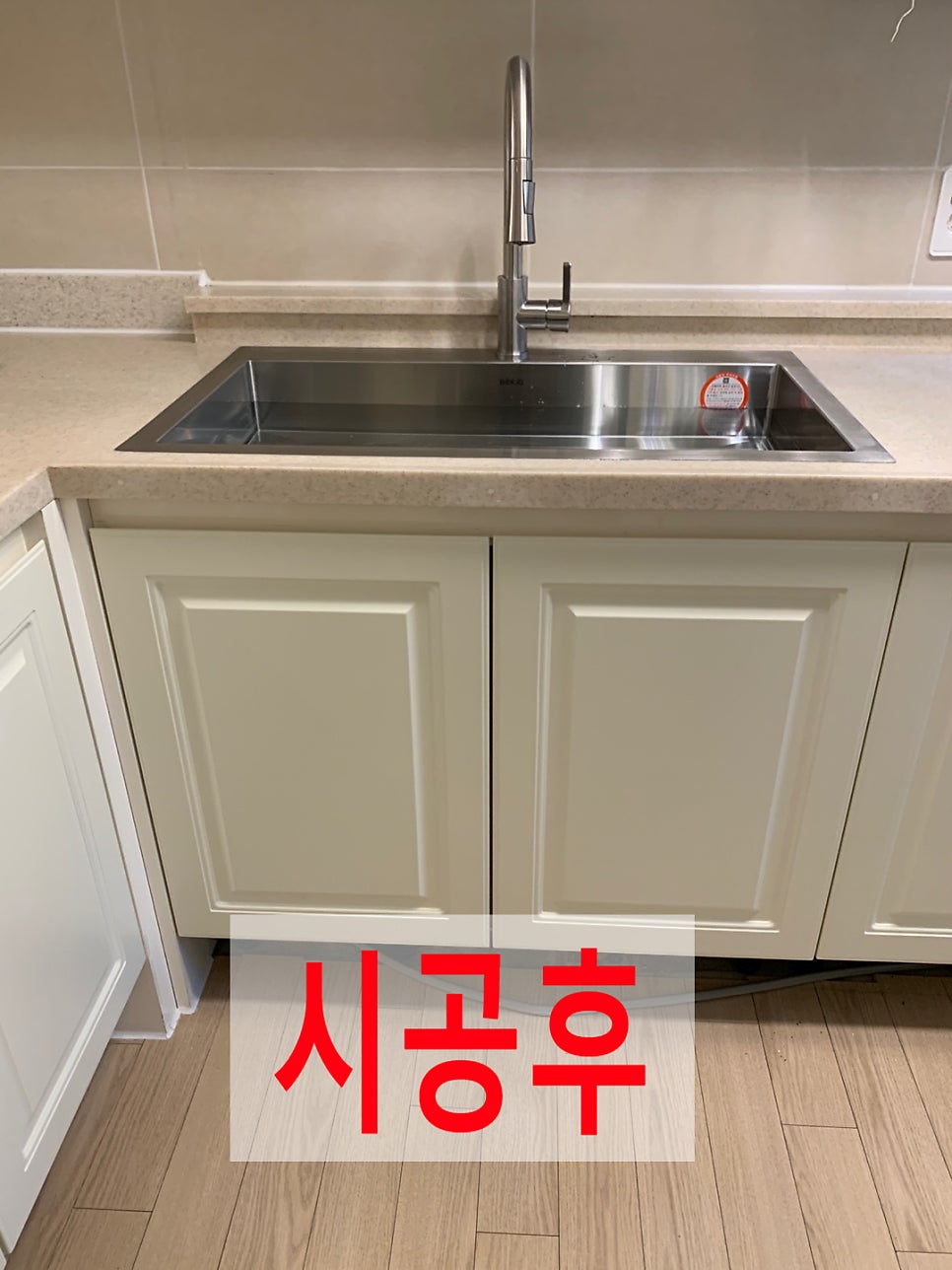 사각싱크볼거위목수전교체