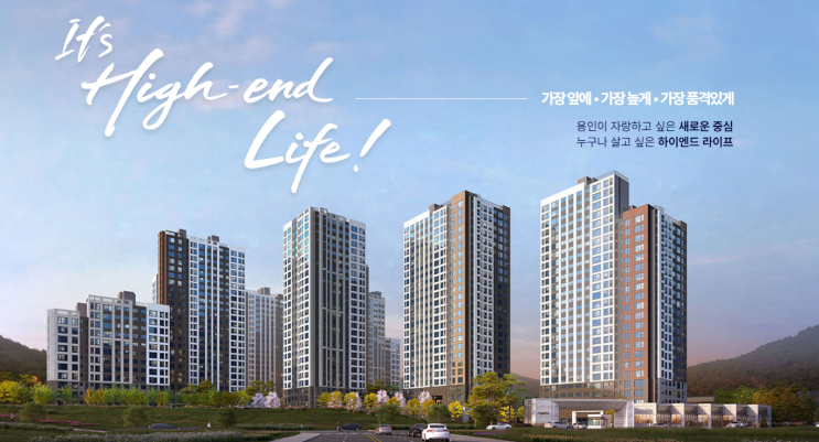  [분양예정] 두산위브더제니스 센트럴 용인 예상분양가, 청약일정, 입지환경 분석!