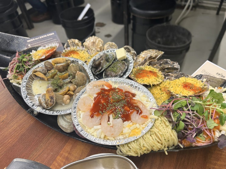  오이도 조개포차 무한리필 내돈내산