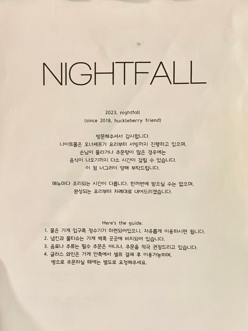 부산대 분위기 맛집을 찾는다면 나이트폴 : 네이버 블로그