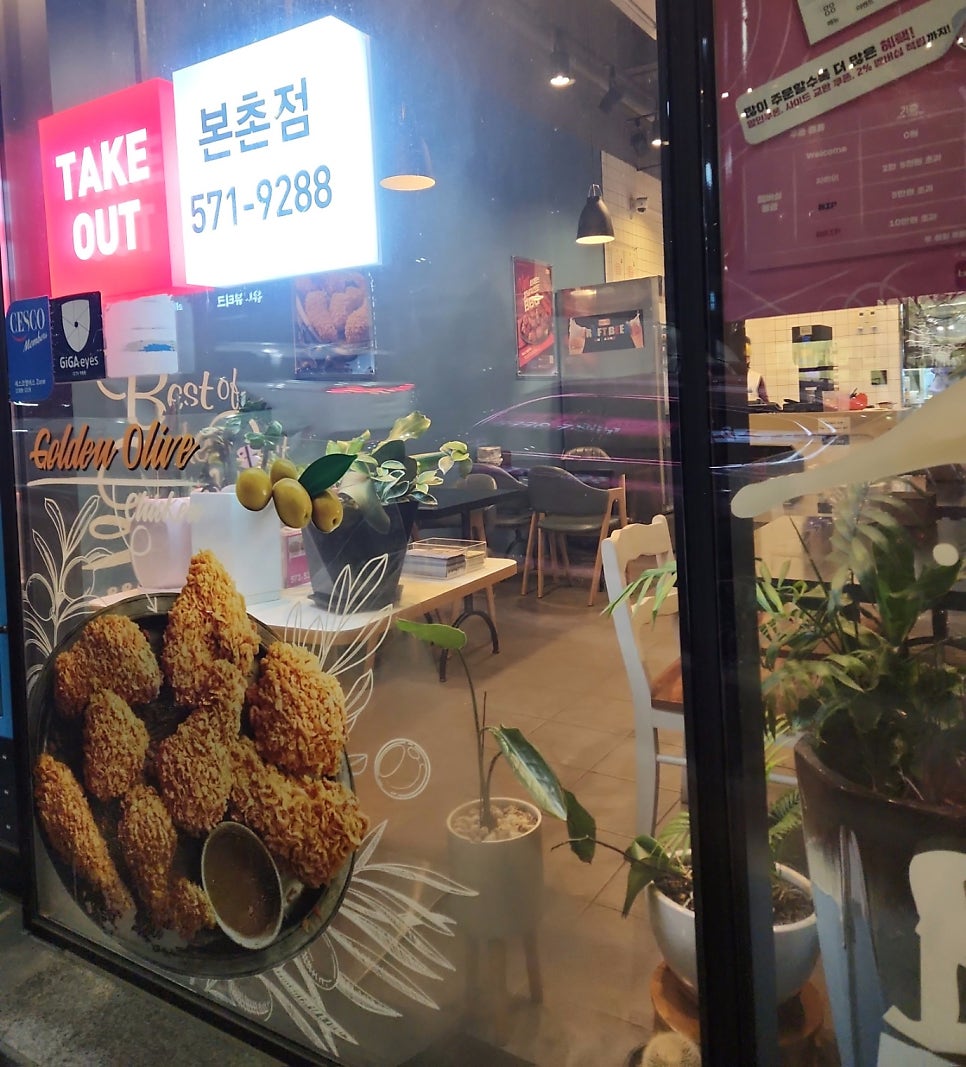 BBQ 광주본촌점 사진 2