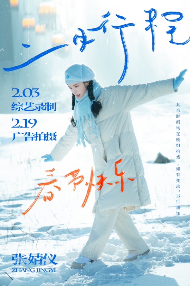  [2월 ] 디리러바, 당언, 담송운, 이일동, 우서흔, 장정의, 형비, 조로사, 후명호, 주익연, 왕옥문, 진도령, 노욱효, 증순희, 장여희, 이란적 외