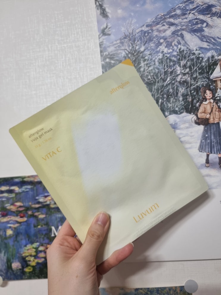  [내돈내산]러븀(Luvum) 에프터글로우 유자 겔 마스크 진지후기